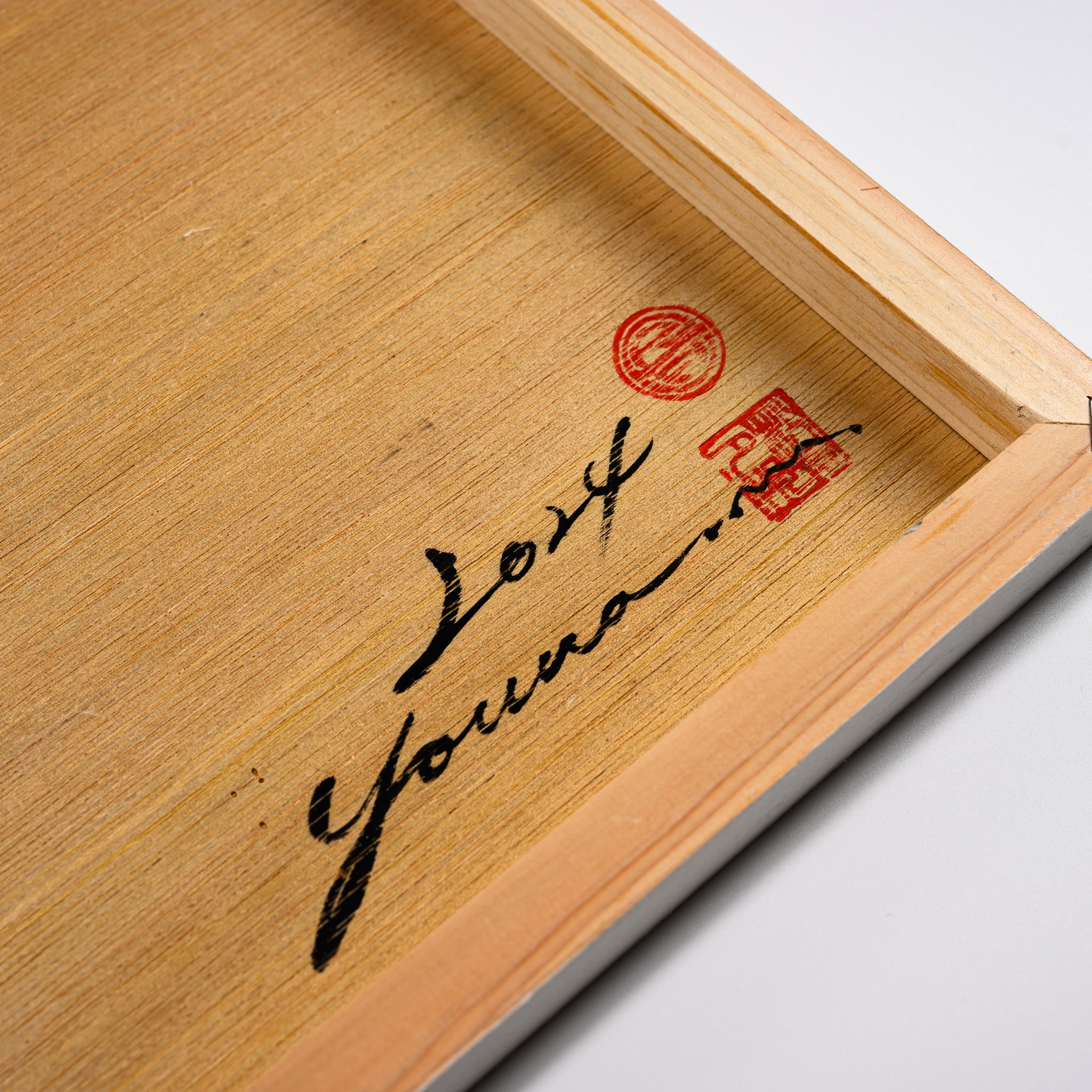 Youna Matsushita Japanese Calligraphy Art - Dream (夢) Scroll - Traditional Hand-Painted Wall Decor for Home & Office Zen Meditation Space