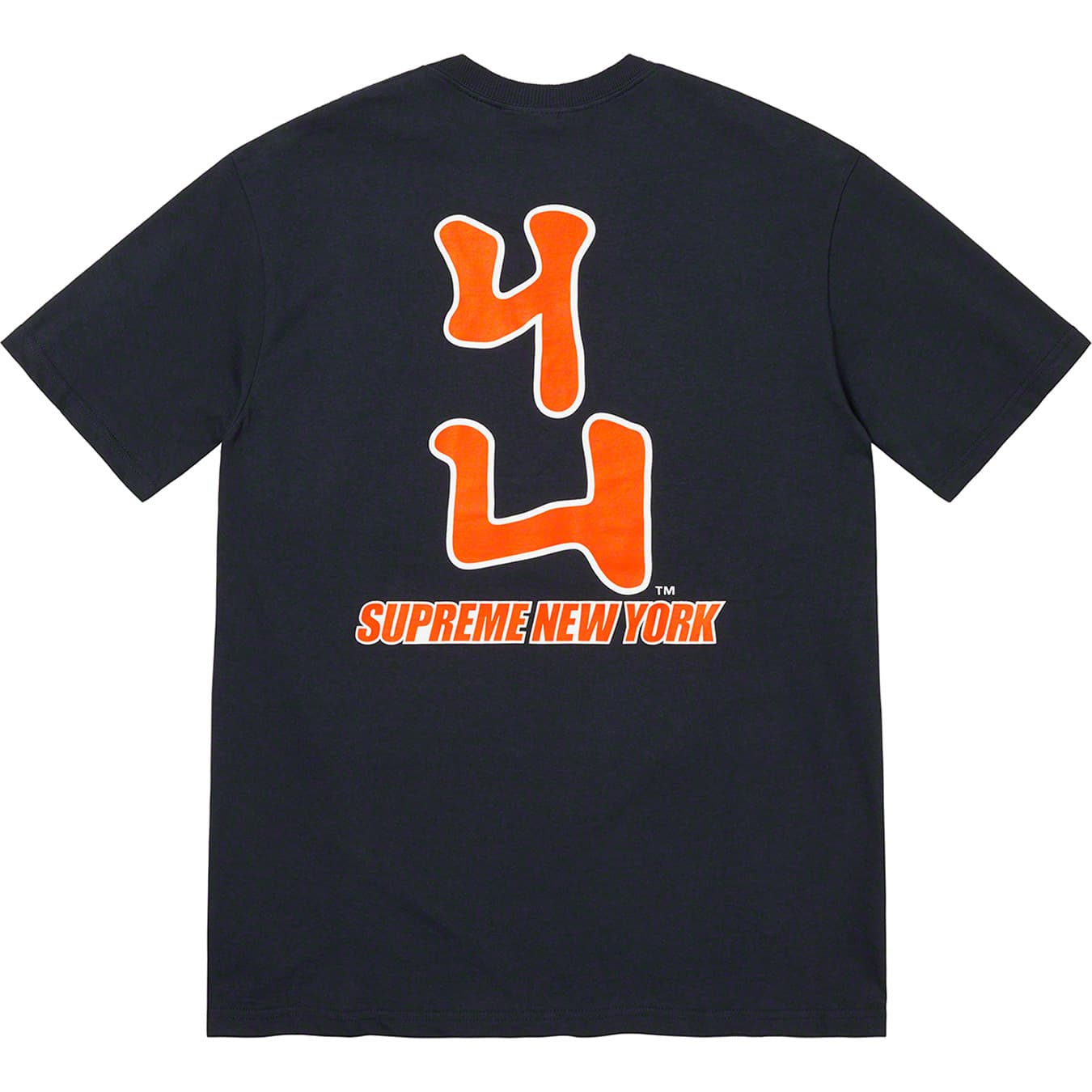 Supreme MLB Kanji Teams T-Shirt in Navy Blue - Stylish Streetwear for Baseball Fans & Urban Fashion Enthusiasts