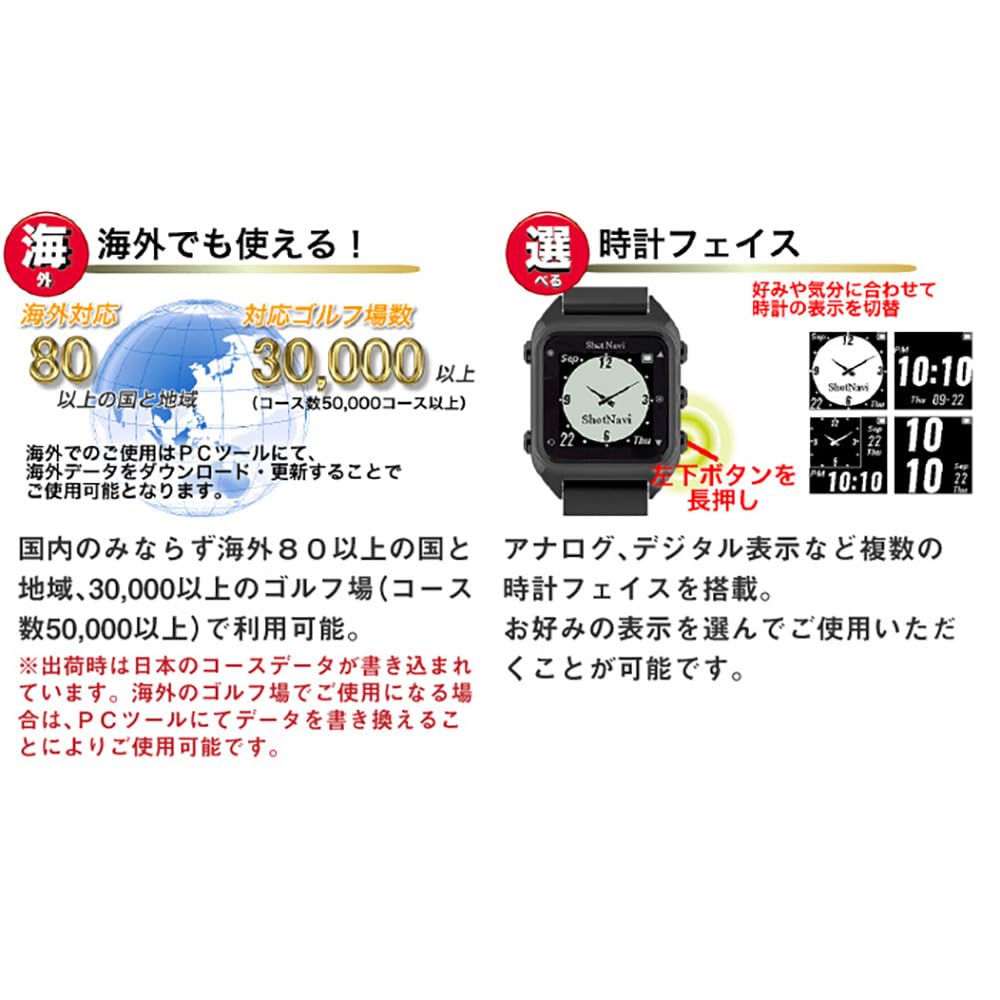 Shot Navi Hug GPS Golf Navigation Watch - Black | Accurate Golf Course Mapping & Distance Tracking | Perfect for Golfers & Outdoor Enthusiasts