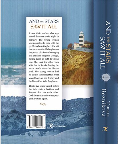 And The Stars Saw It All - Celestial Themed Wall Art for Home & Office Decor | Perfect for Living Room, Bedroom, or Gift Giving