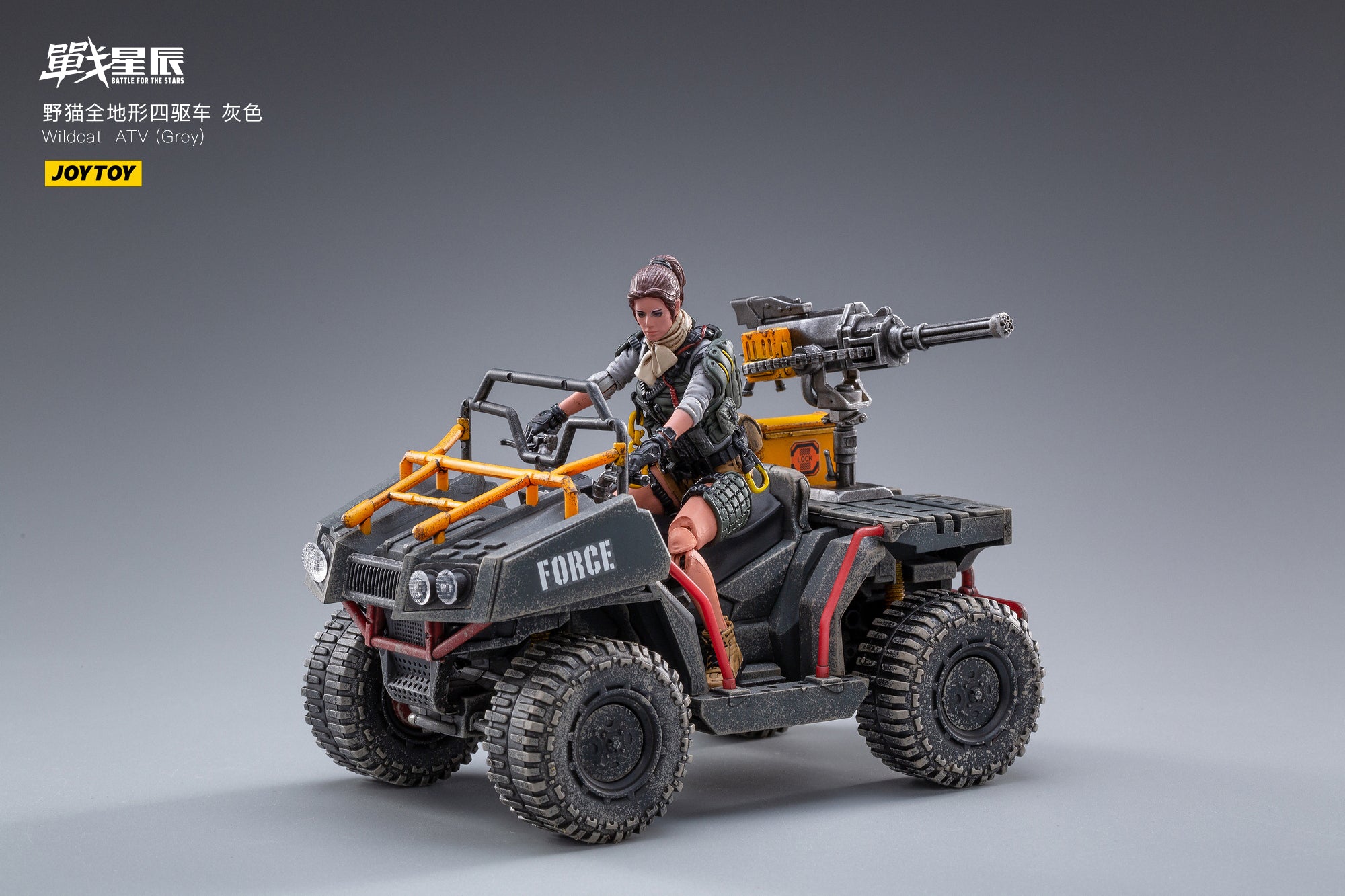 JOYTOY 1/18 Scale Wildcat ATV Action Figure Vehicle - Grey Anime Collectible Model for Display & Play | Perfect for Toy Collectors & Anime Fans