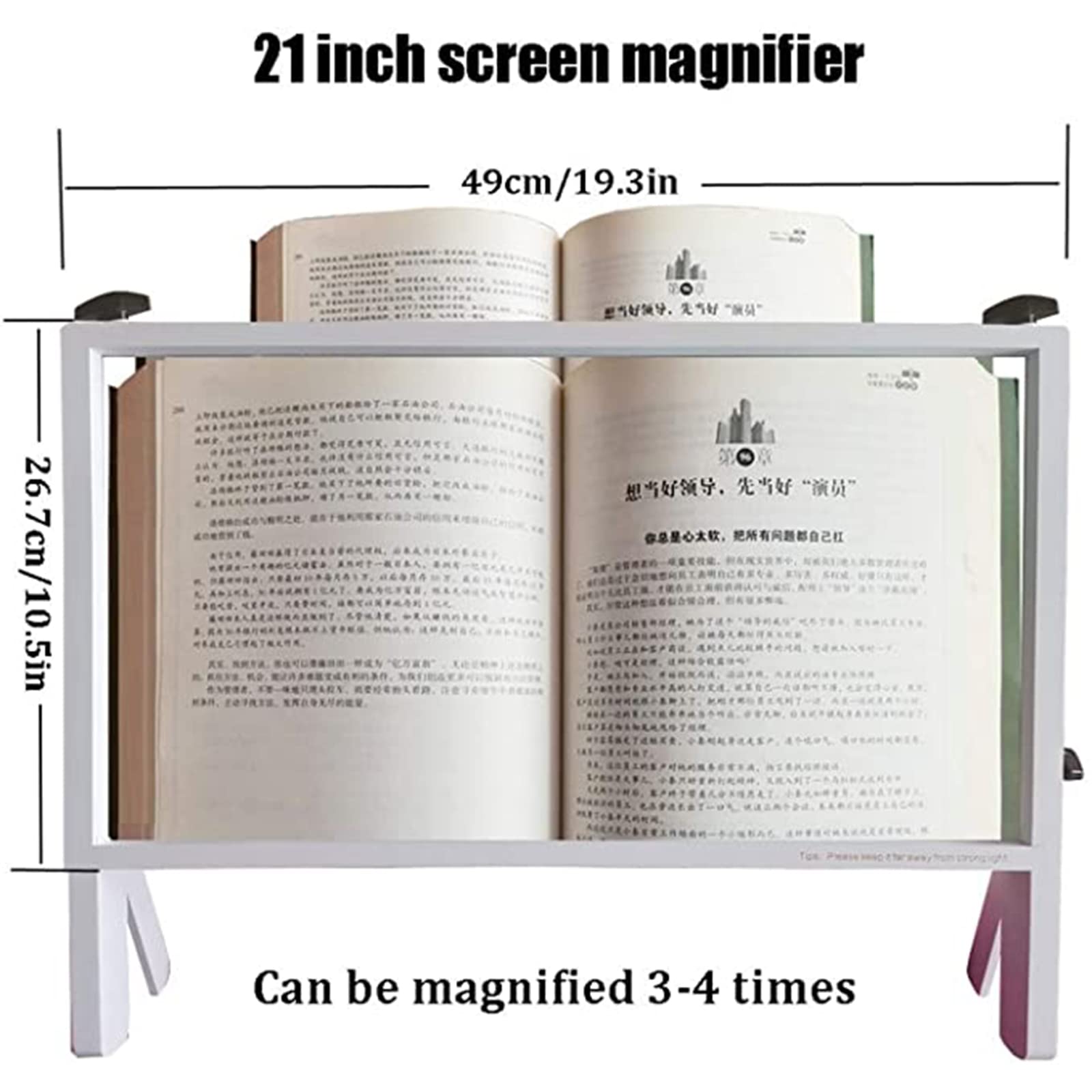 21 Inch Ultra-Clear Laptop Screen Magnifier - Desktop Height Adjustable Screen Expansion Bracket for Movies, Videos & Gaming (White) | Perfect for Home Office, Entertainment & Productivity Enhancement