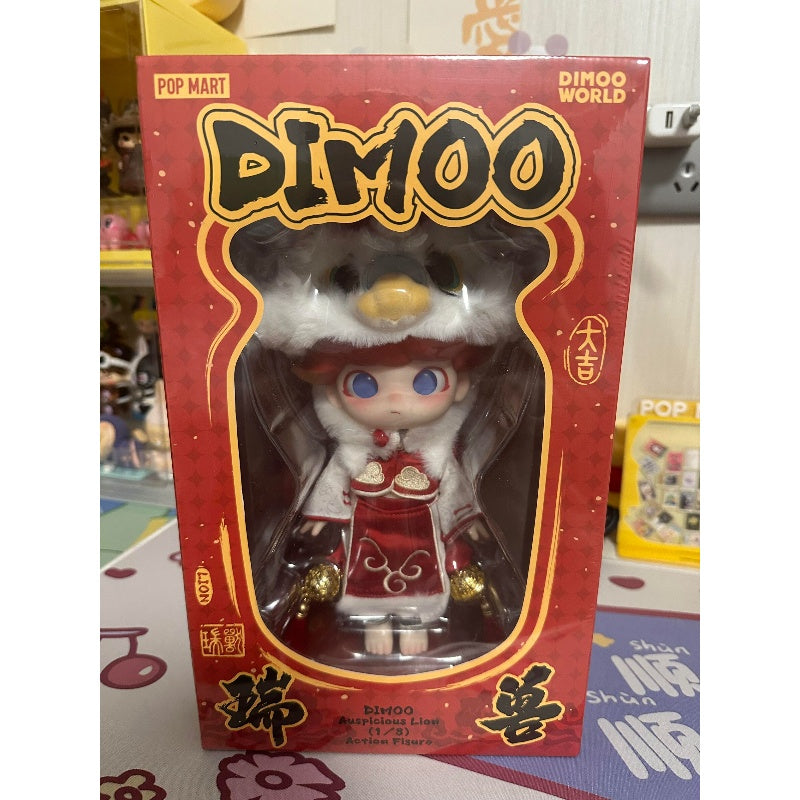 DIMOO Auspicious Lion 1/8 Scale Collectible Action Figure - Perfect for Anime Fans, Home Decor & Gift Giving