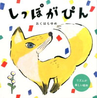 Japanese Kawaii Cute Sticker Set for Scrapbooking, Journaling, and DIY Crafts - Perfect for Planners, Notebooks, and Gift Decoration