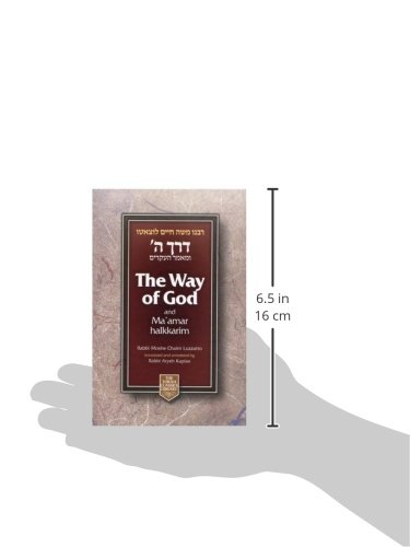 The Way of God: Derech Hashem - Compact Edition | Jewish Theology & Philosophy Book | Perfect for Torah Study, Spiritual Growth & Religious Education