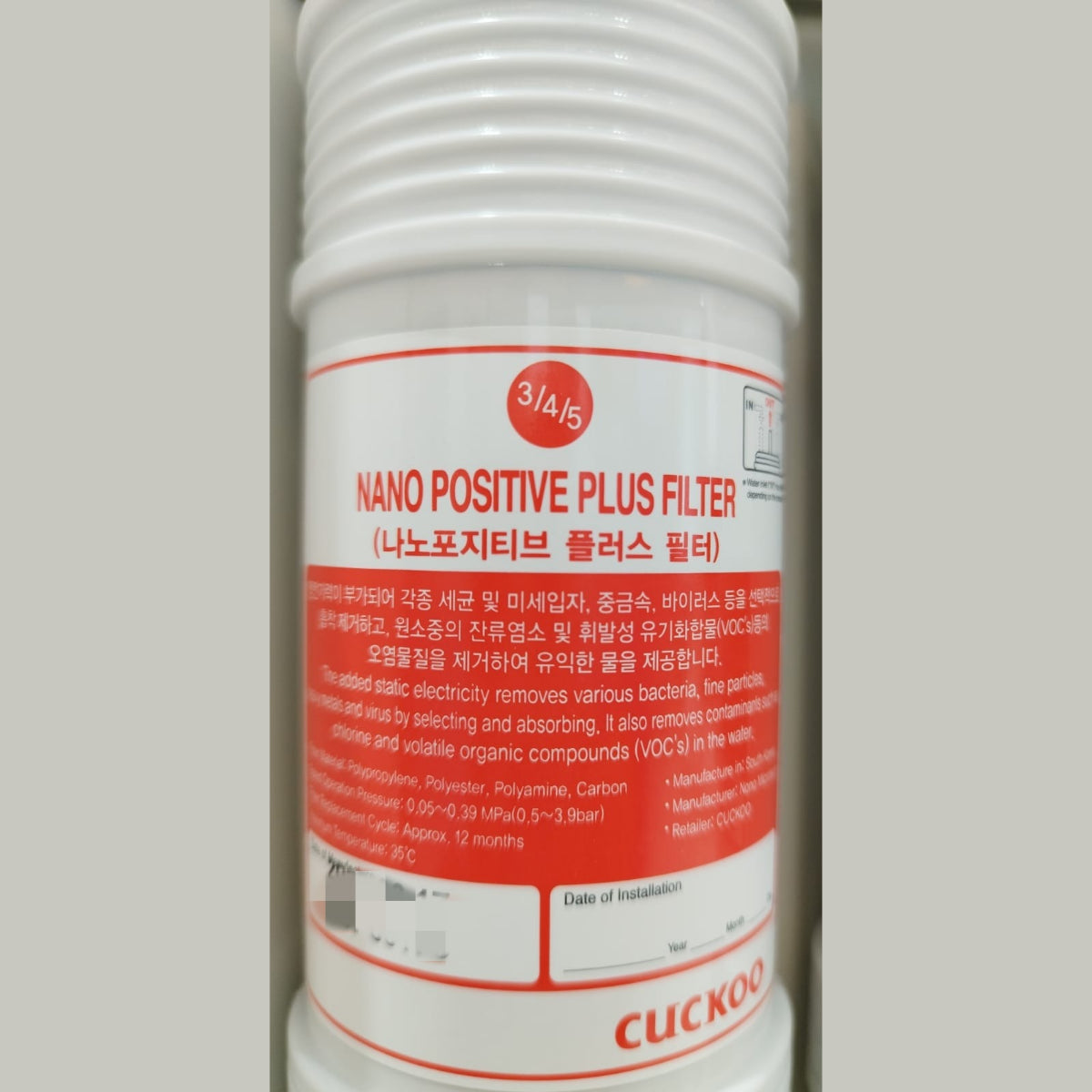 CUCKOO Nano Positive Electrode Water Filter Replacement for CP MN021 Water Purifier - Perfect for Home, Office, and Travel Use