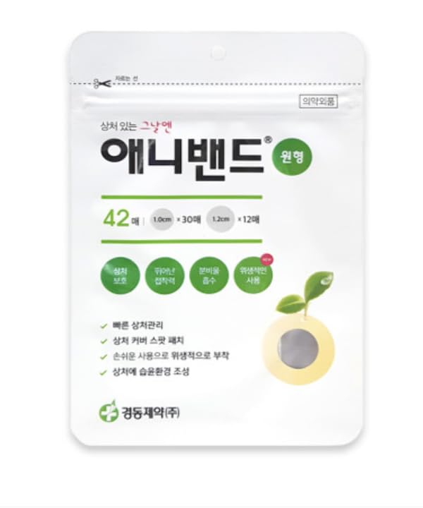 AnyBand Korean Hydrocolloid Acne Patches - 42 Count Pimple Stickers for Face, Zit & Blemish Treatment - Clear Skin Spot Care for Overnight Use at Home, Work or Travel