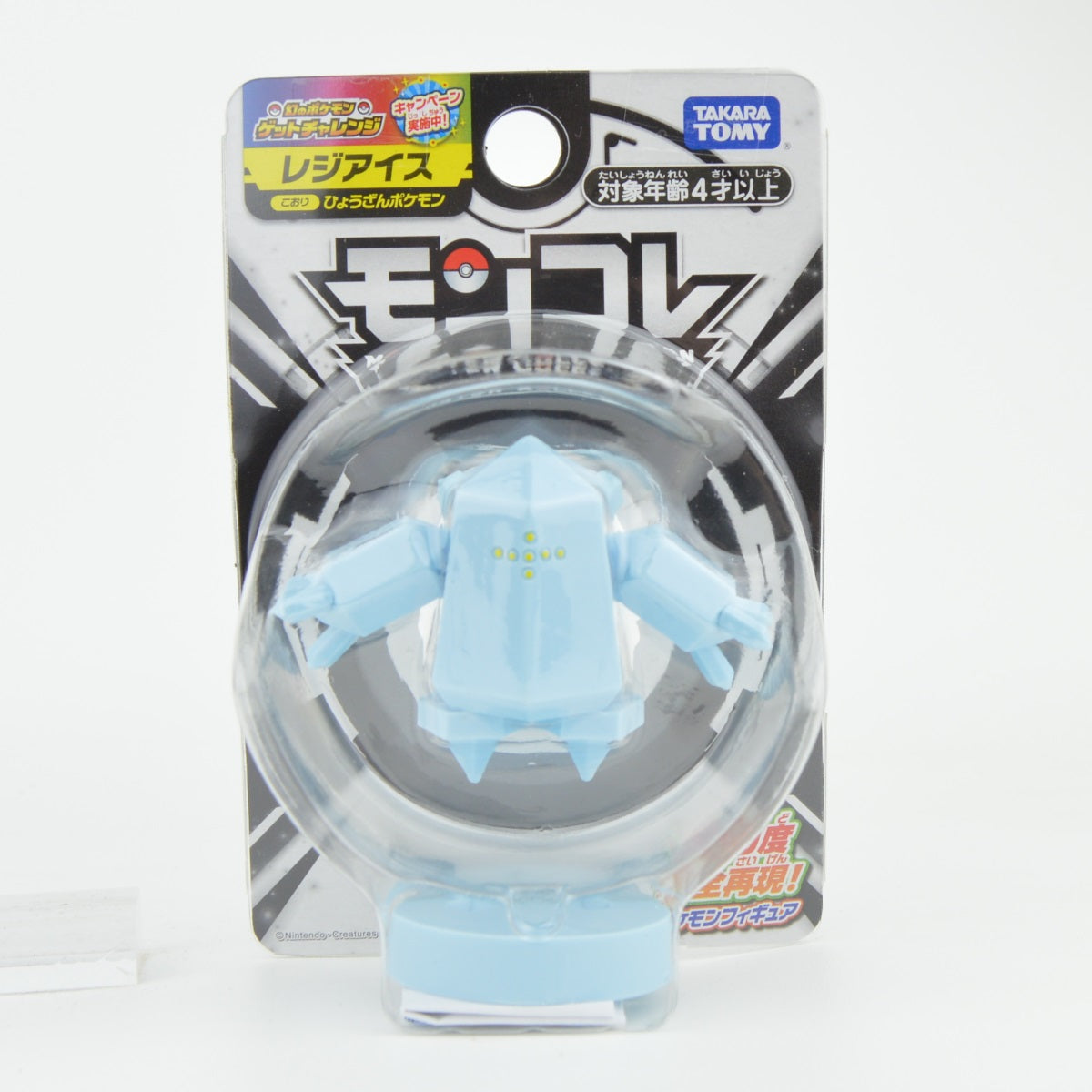 Pokemon Moncolle Select Vol. 01 Takara Tomy 2 Inch Mini Figure Collection - Cute Pocket-Sized Character Toys for Kids & Collectors - Perfect for Display, Gifts, and Game Battles