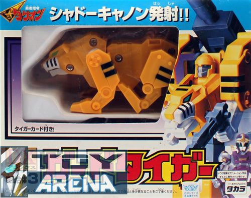 DX Yuusha's Brave Command Shadow Dagwon Guard Lion DX 3 Tiger Action Figure - Collectible Anime Robot Toy for Display & Play - Perfect for Anime Fans, Model Collectors, and Gift Giving