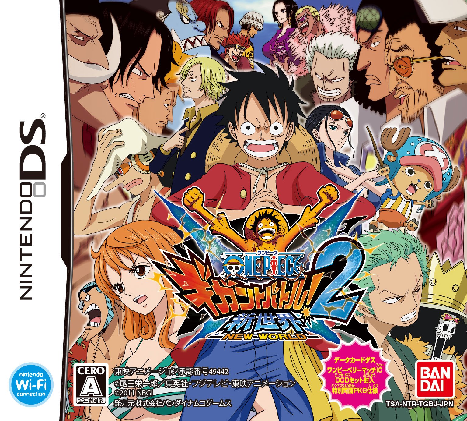 One Piece: Gigant Battle 2 - Shinsekai Limited Edition Nintendo DS Game - Japan Import - Anime Fighting Game for Fans & Collectors - Perfect for Gaming Parties & Anime Conventions