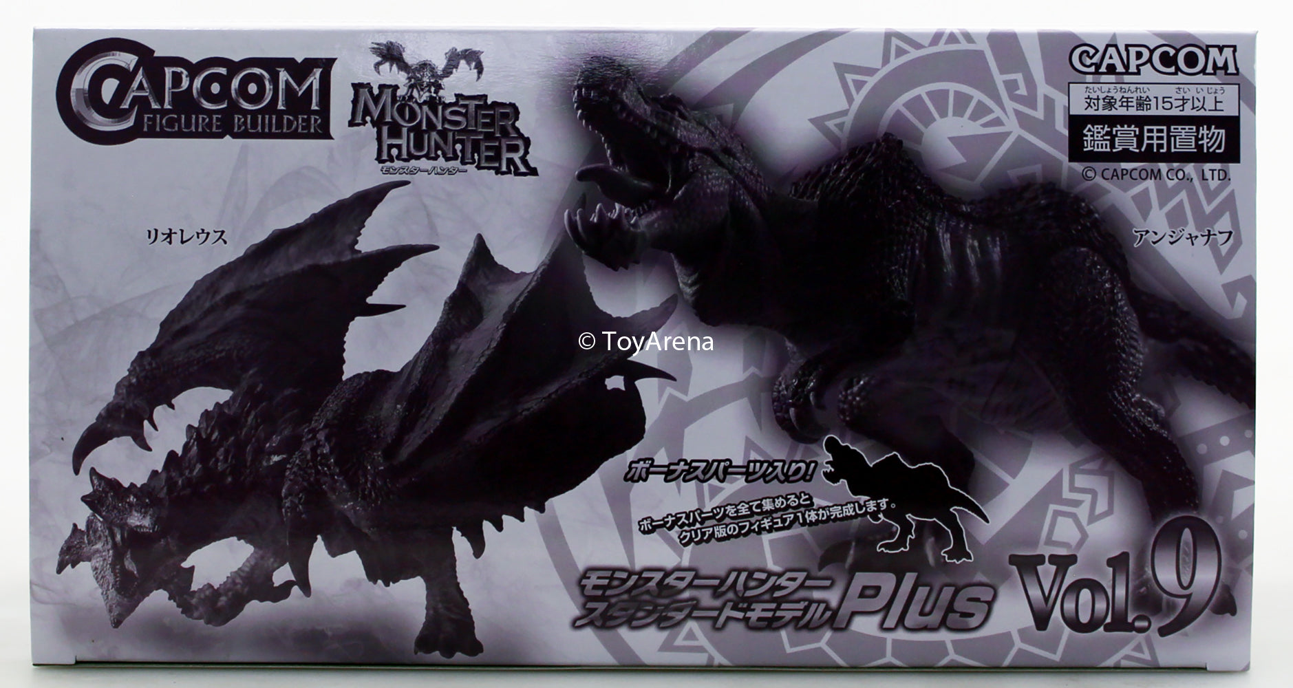 Capcom Figure Builder Monster Hunter Plus Vol 09 - 6-Piece Trading Figures Box Set | Collectible Action Figures for Gamers & Anime Fans | Perfect for Display, Gifts & Game Room Decor