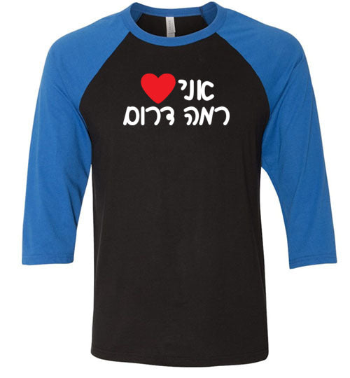 3/4 Sleeve T-Shirt for Women - Comfortable Casual Love Print Top - Perfect for Everyday Wear, Date Nights & Weekend Outings