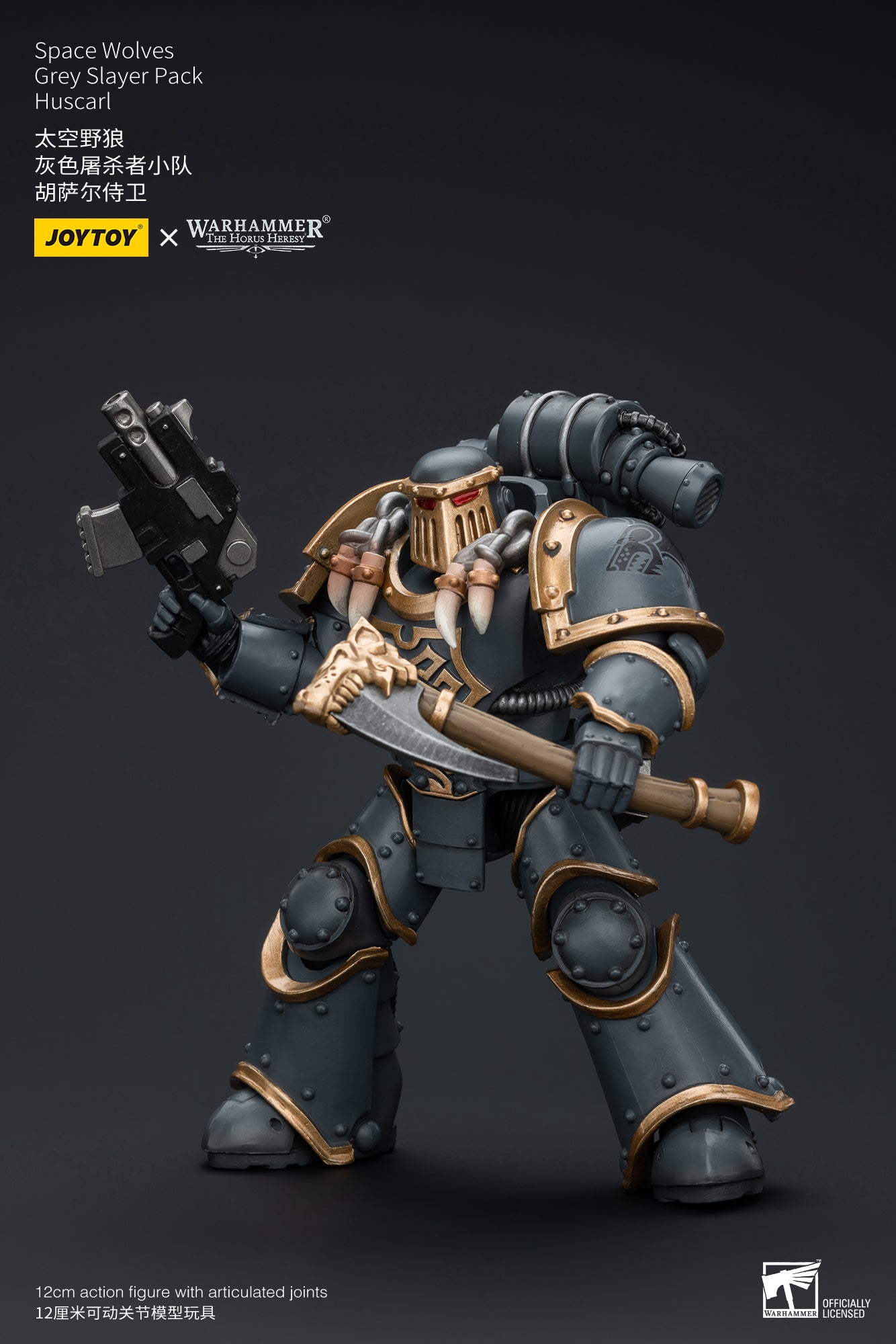 JOYTOY 1/18 Scale Warhammer The Horus Heresy Space Wolves Grey Slayer Action Figure Pack - Collectible Model for Display, Gaming & Warhammer 40K Battle Scenes