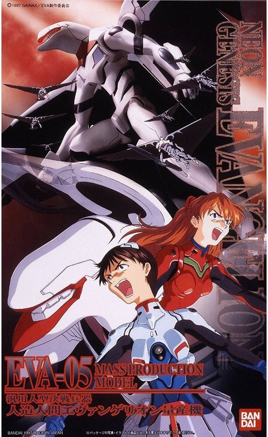 Bandai HG LM 008 Neon Genesis Evangelion EVA-05 Mass Production Model Kit - Build & Display Anime Action Figure for Collectors & Fans | Perfect for Home Decoration, Anime Displays & Gifts