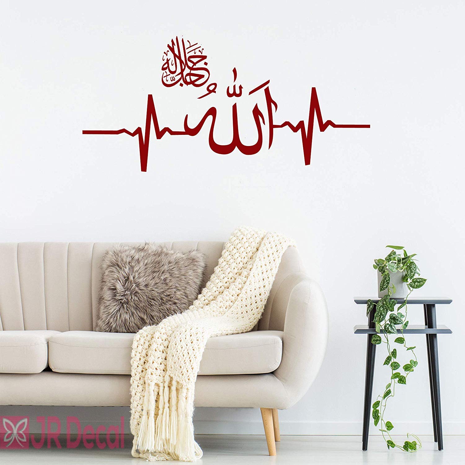 Allah Islamic Wall Art Decal - Heart Calligraphy for Home & Mosque Decor