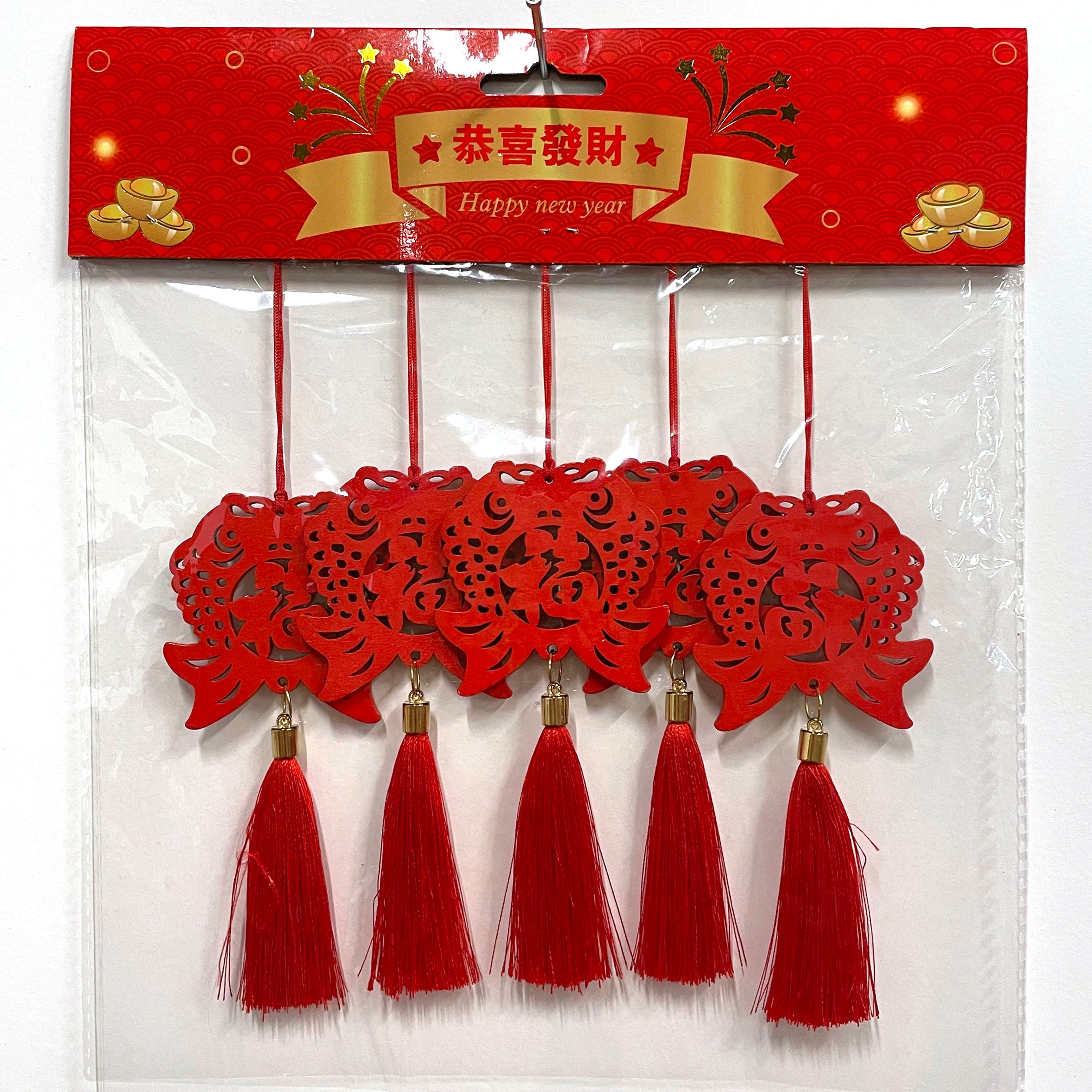 Chinese New Year Wooden Fish Tassels (5-Pack) - Auspicious Home Decor for Lunar New Year, Wall Hanging & Festival Party Decoration