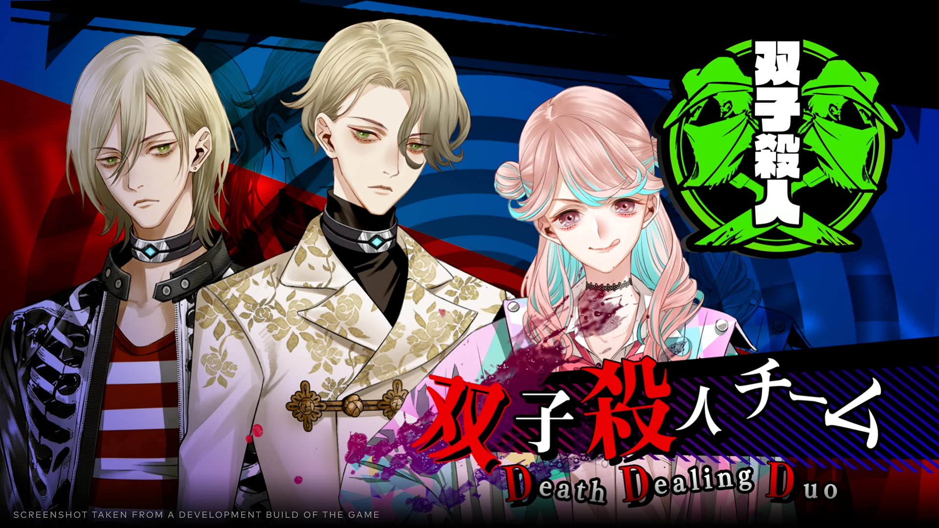 Yurukill: The Calumniation Games - Deluxe Edition for Nintendo Switch | Thrilling Visual Novel Adventure Game | Perfect for Anime Fans & Mystery Lovers