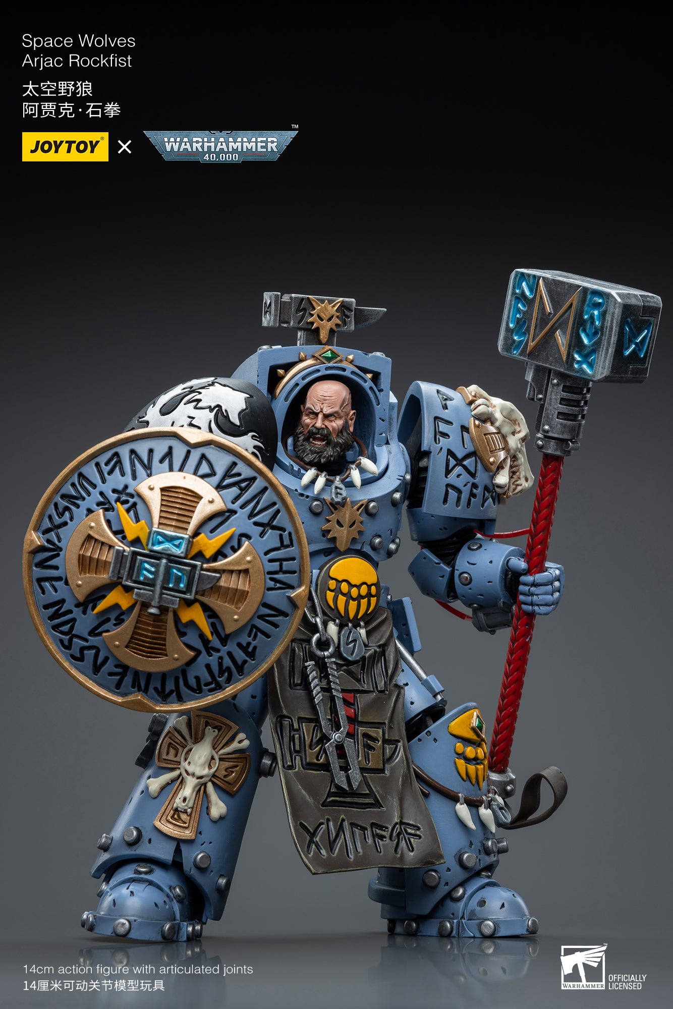 1/18 JOYTOY Warhammer 40K Space Wolves Arjac Rockfist Action Figure - Collectible Model for Tabletop Gaming & Display