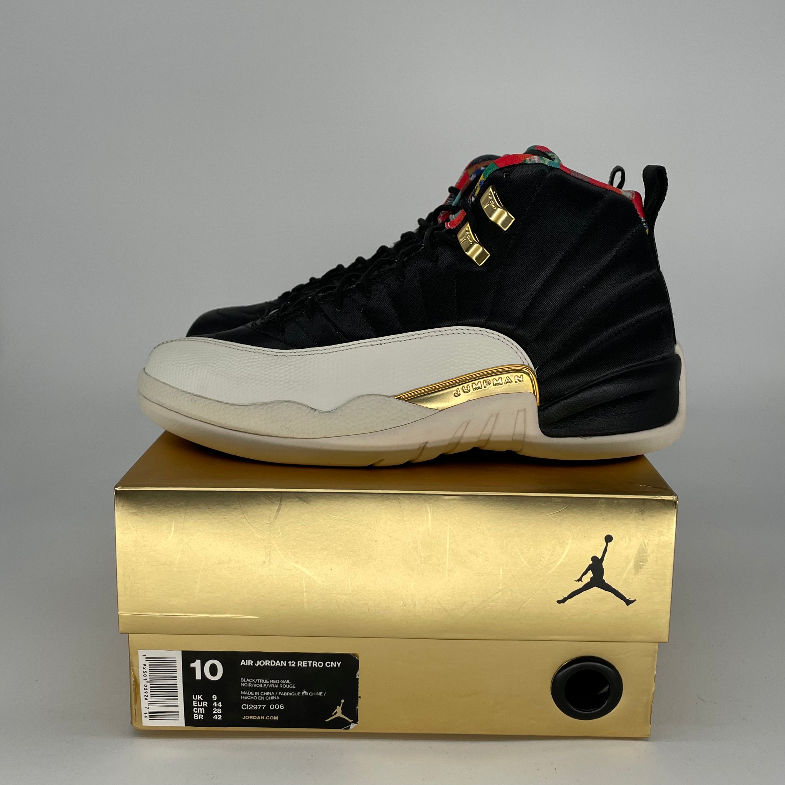 AIR JORDAN 12 Retro 
