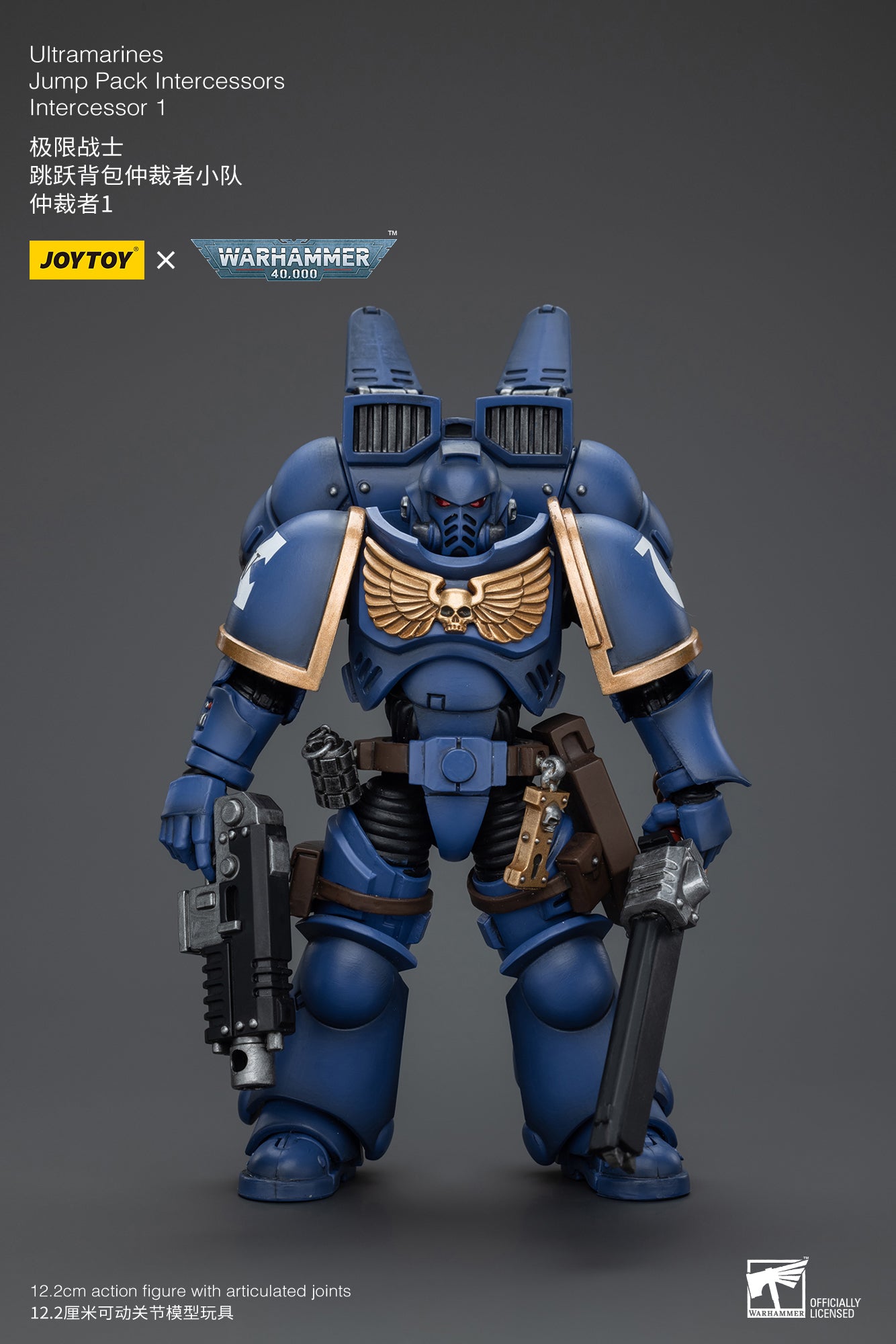 1/18 JOYTOY Warhammer 40K Ultramarines Jump Pack Intercessors Action Figure - Highly Detailed Collectible Miniature for Tabletop Gaming & Display