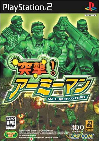 Army Men: Air Attack 2 - Japan Import Video Game | Action-Packed Military Strategy Game for PC & Console | Perfect for War Simulation & Strategy Game Lovers