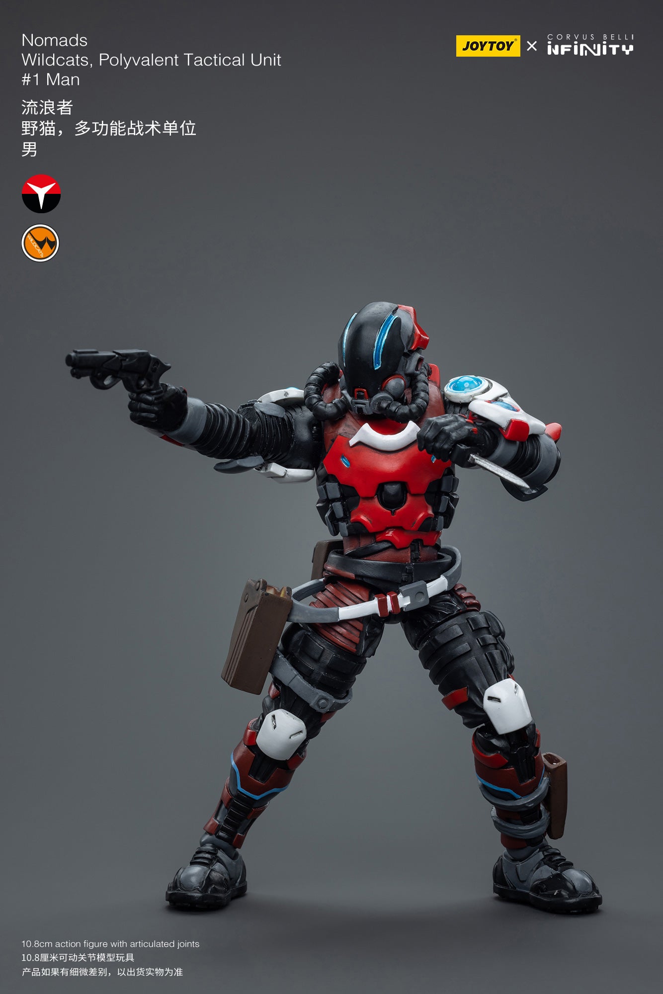 JOYTOY 1/18 Scale 3.75-inch Infinity Nomads Wildcats Action Figure - Polyvalent Tactical Unit #1Man Collectible Military Model - Perfect for Display, Collection & Wargaming Scenes