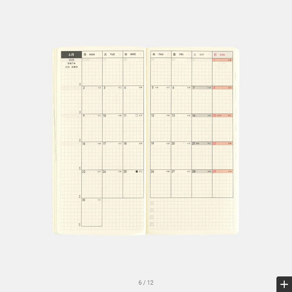 Hobonichi Weeks MEGA 2025 Planner - Leaf Green Softcover Weekly Horizontal Notebook, English Edition (January Start, Monday Start) | Perfect for Journaling, Planning & Productivity | Ideal for Students, Professionals & Creative Writers