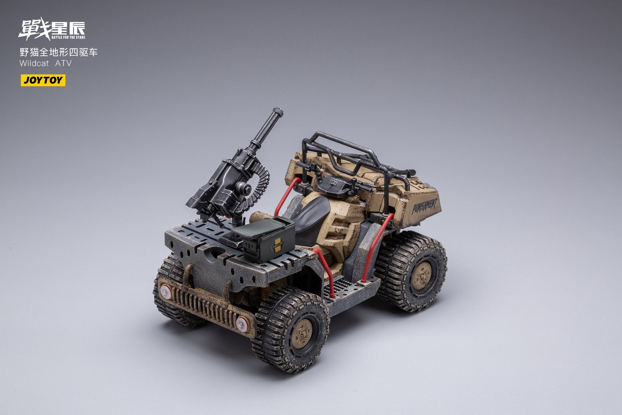 JOYTOY 1/18 Scale Wildcat ATV Sand Version Action Figure - Anime Collectible Model Toy for Display & Diorama Scenes | Perfect for Military, Adventure & Sci-Fi Collections