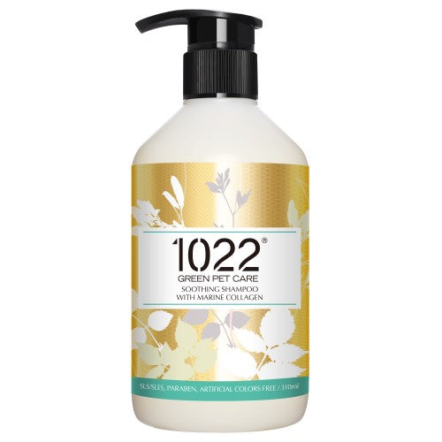 1022 Green Pet Care Dog Shampoo & Conditioner Set - Soothing Hypoallergenic Formula for Sensitive Skin | Gentle Cleansing for Dogs & Puppies | Perfect for Bath Time & Grooming Routine