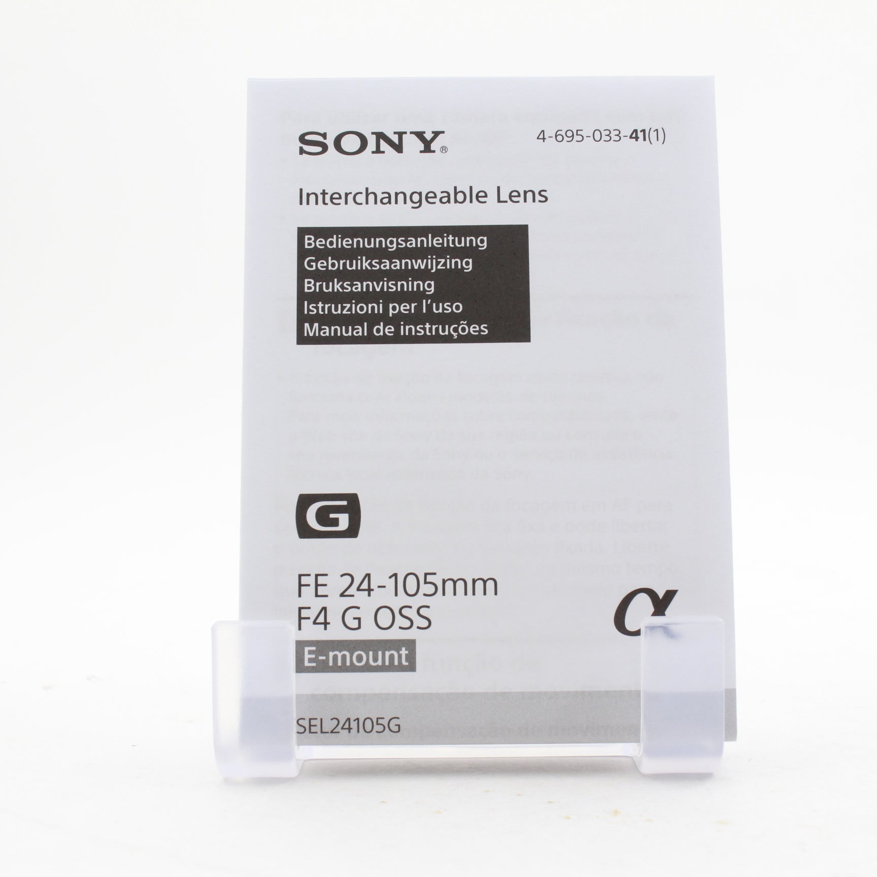 Open Box Sony FE 24-105mm f/4 G OSS Lens - Premium Full Frame Zoom Lens for Sony E-Mount Cameras | Perfect for Travel, Portrait & Landscape Photography