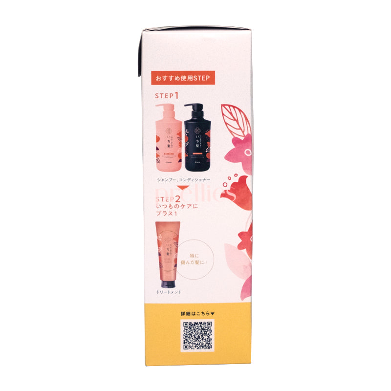 Kracie ICHIKAMI Moisturizing Shampoo & Conditioner Set - 480ml + 480g - Orange (787835) - Hydrating Hair Care for Dry & Damaged Hair - Perfect for Daily Use & Salon-Quality Results at Home