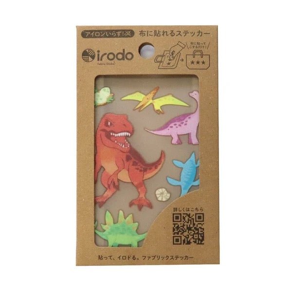 Dinosaur Fabric Stickers for Kids - Colorful Iron-On Patches for Clothes, Bags & DIY Crafts - Perfect for School Projects, Scrapbooking & Customizing Backpacks