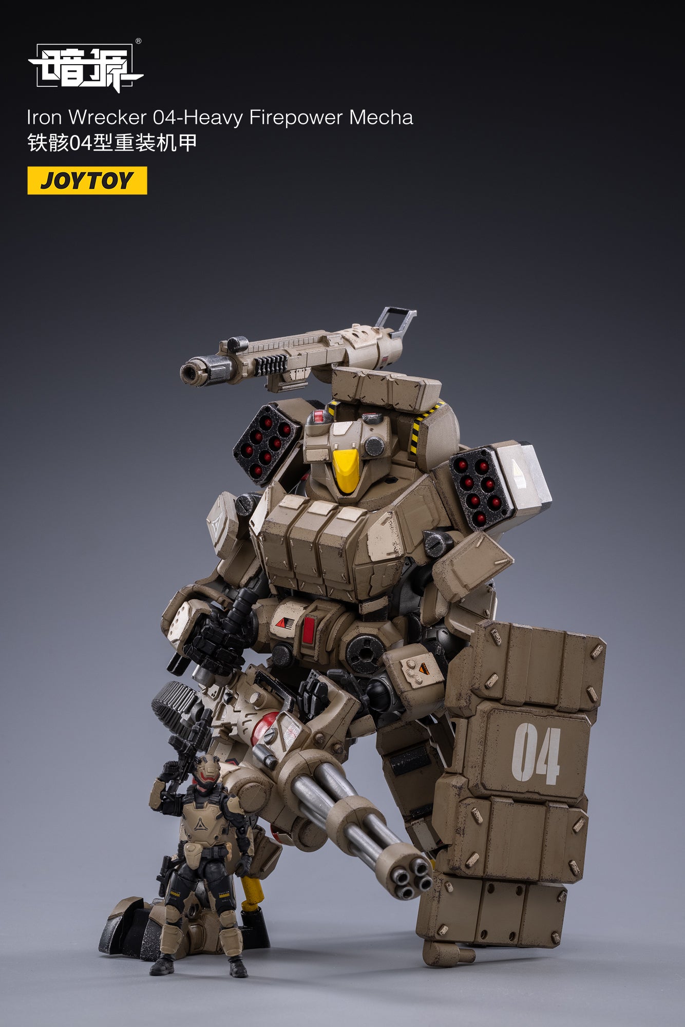 JOYTOY 1/25 Scale Mecha Iron Wrecker 04 Action Figure with Heavy Firepower - Collectible Robot Toy for Display, Gifts & Sci-Fi Battles