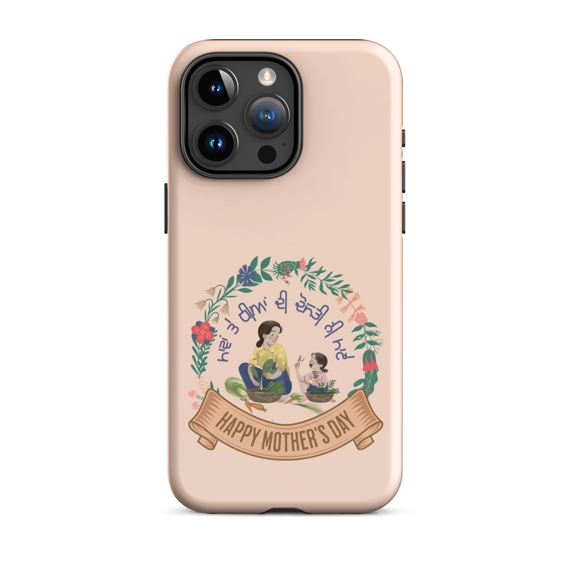 Durable Shockproof iPhone Case for Moms & Daughters - Perfect for Everyday Protection, Outdoor Adventures & Family Bonding