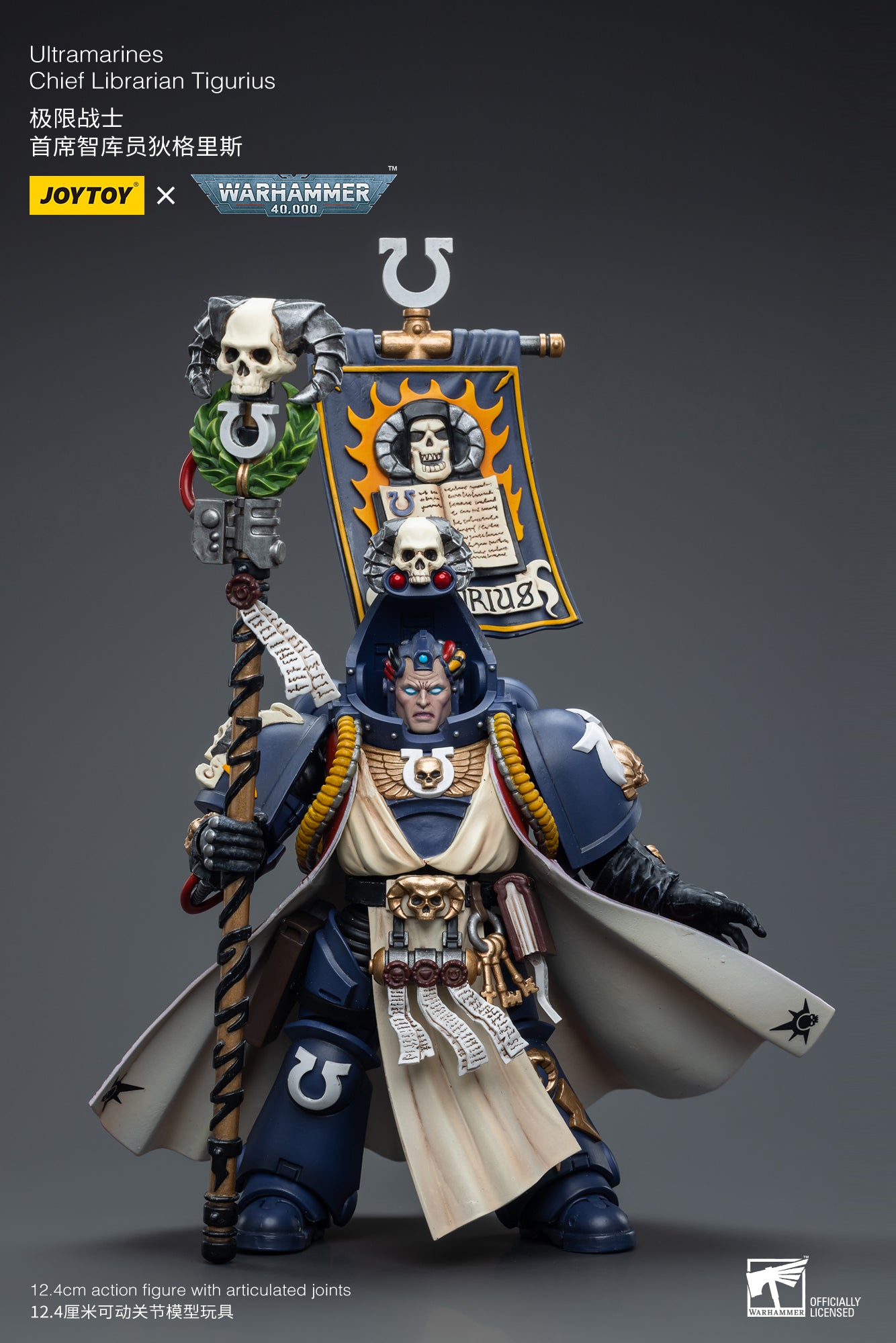 1/18 JOYTOY Warhammer 40K Ultramarines Chief Librarian Tigurius Action Figure - Highly Detailed Collectible Model for Tabletop Gaming & Display