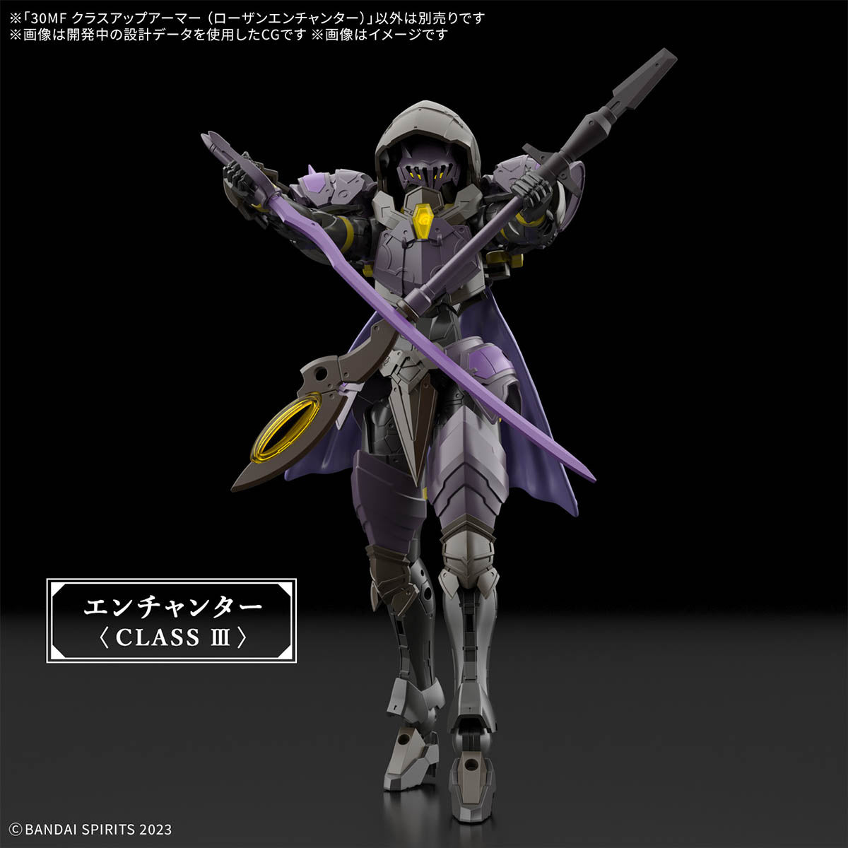 Bandai 30 Minutes Fantasy 30MF A16 1/144 Scale Class Up Armor (Rosan Enchanter) Model Kit - Perfect for Anime Collectors & Gundam Enthusiasts, Great for Display & Customization