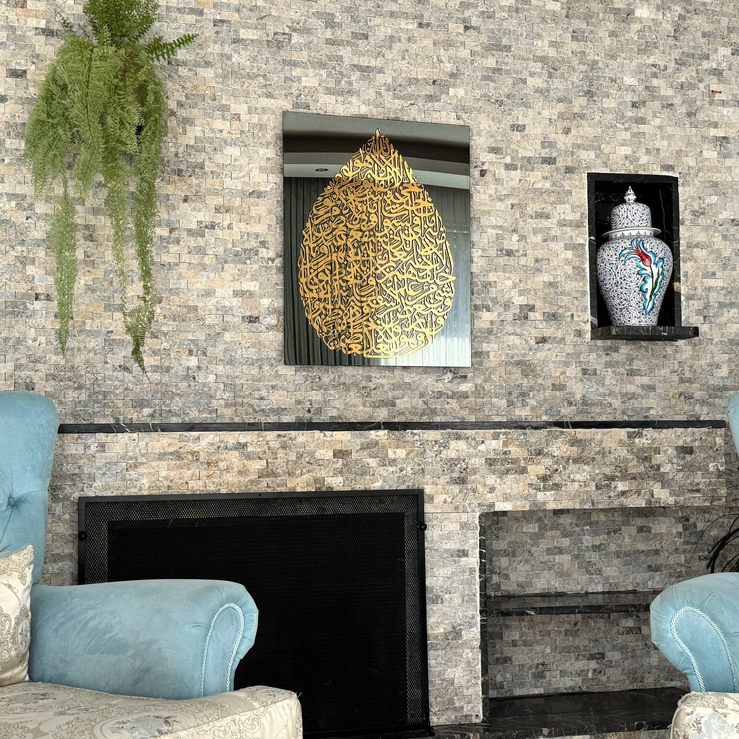Beautiful Ayatul Kursi Islamic Wall Art - Tempered Glass Drop Design for Home & Mosque Decor - Perfect for Prayer Rooms, Living Rooms & Gifts