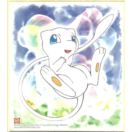 Pokemon Shikishi Art Board Vol. 04 - Bandai Official Collectible Picture Artwork | Perfect for Anime Fans, Home Decor & Gift Giving
