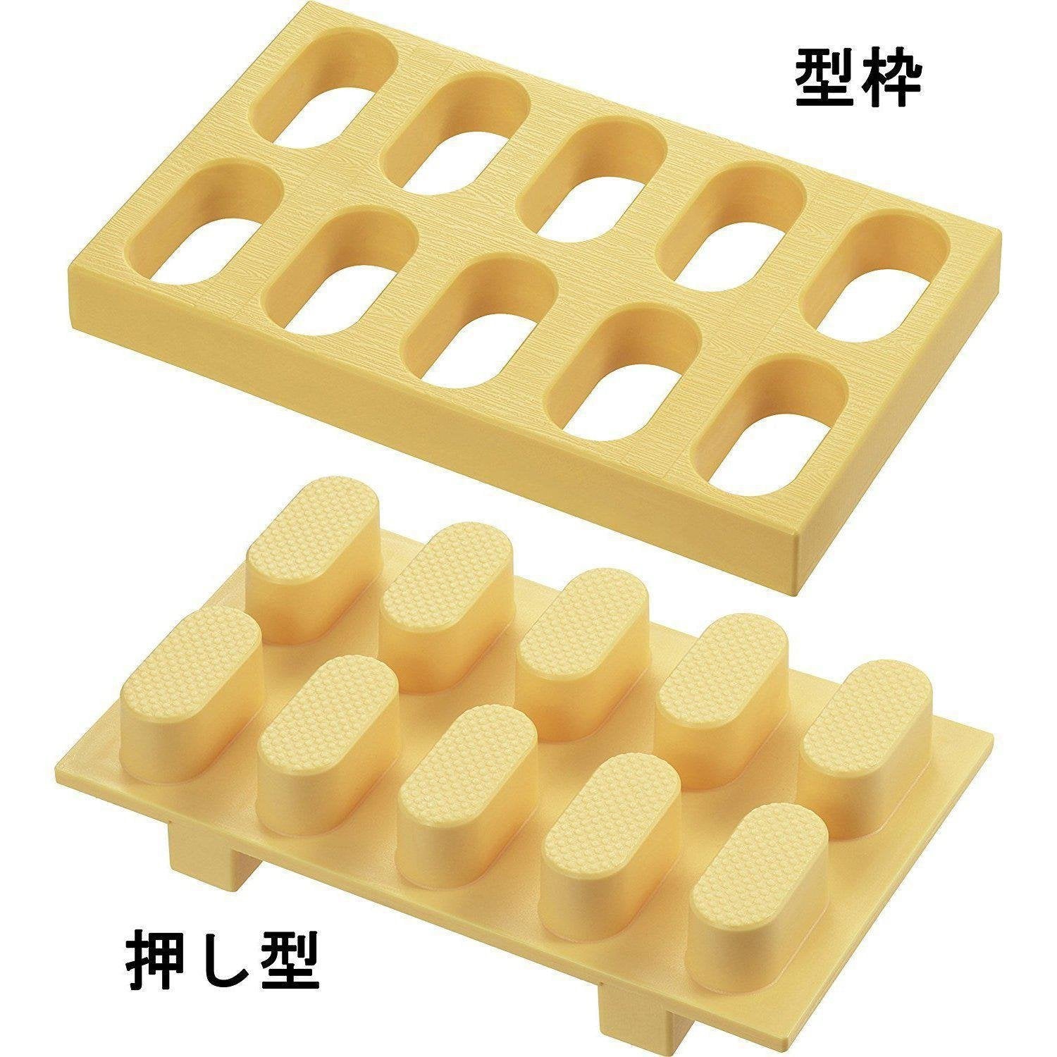 Akebono Sushi Maker - Easy DIY Nigiri Sushi Press Tool for Home Chefs | Perfect for Japanese Cuisine, Party Platters & Asian Food Lovers