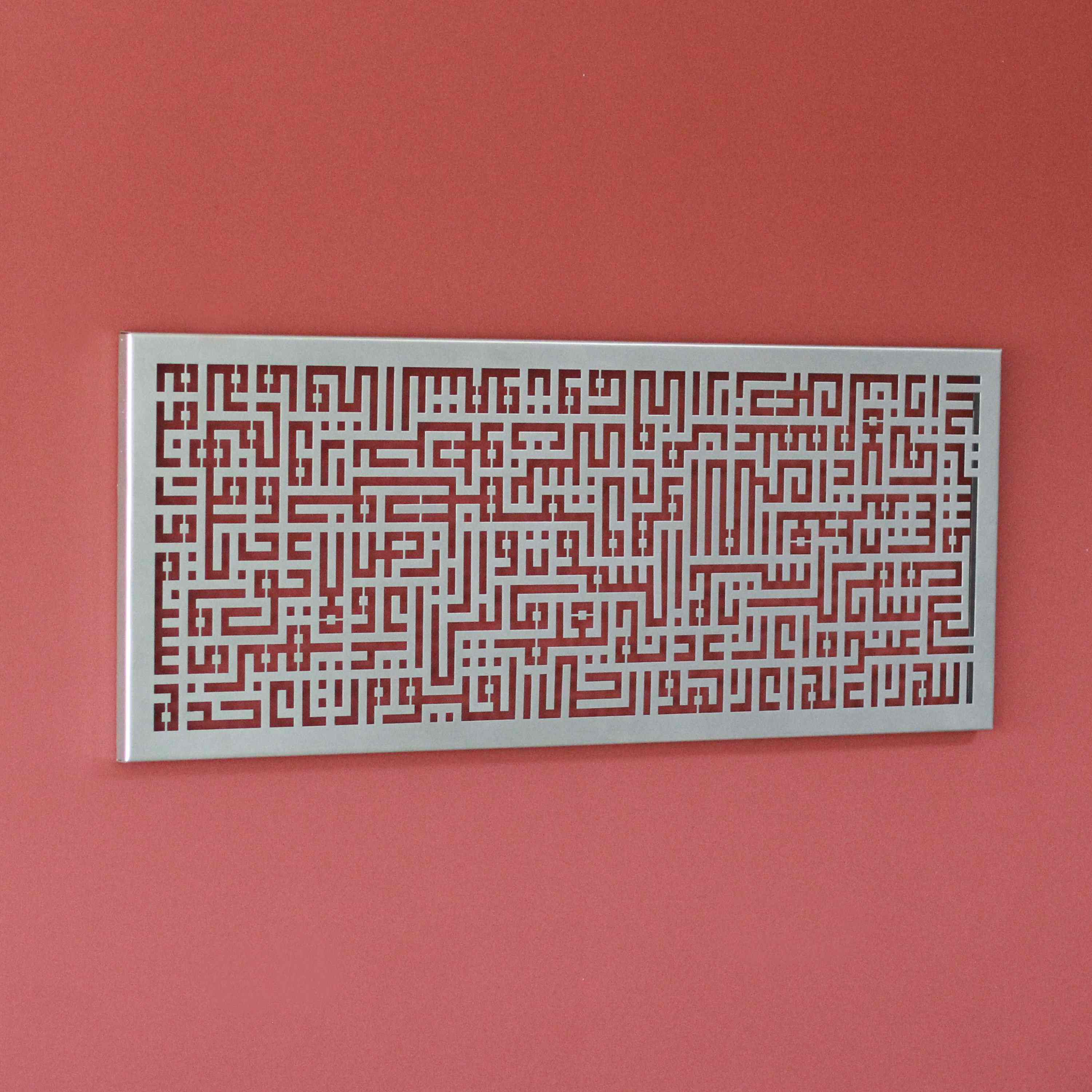 Ayatul Kursi Kufic Calligraphy Metal Islamic Wall Art - Horizontal Quran Verse Home Decor for Living Room, Mosque & Office