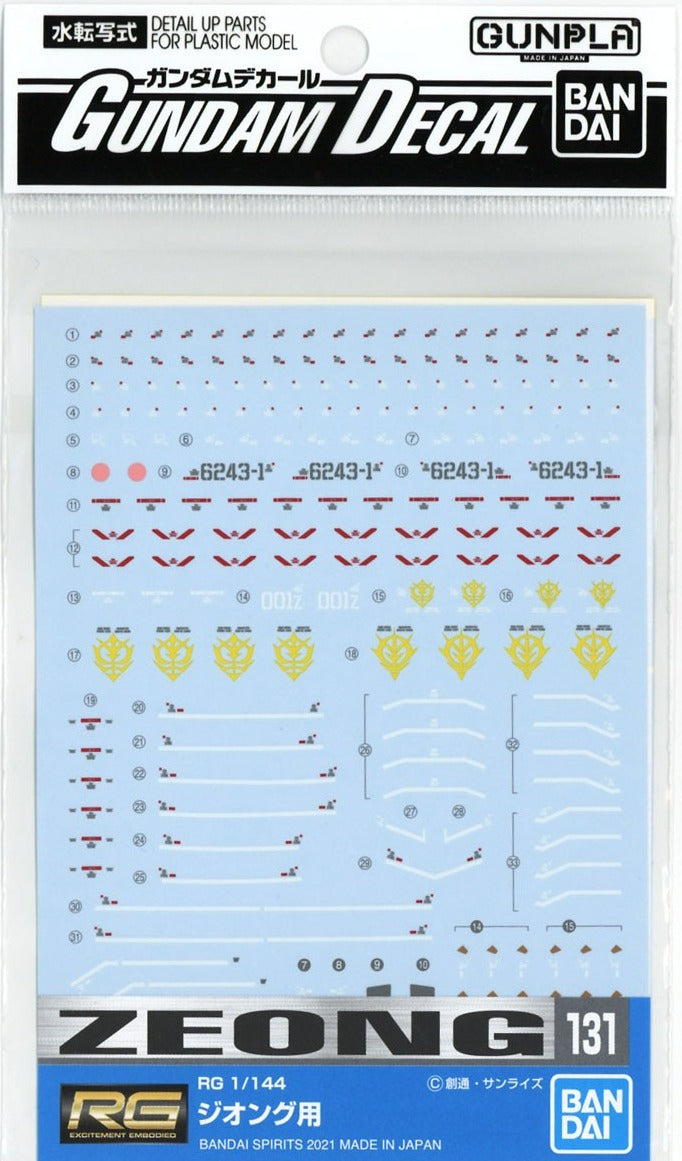 Bandai Gundam RG 1/144 Zeong Water Slide Decals #131 - Premium Model Kit Transfer Stickers for Gundam Builders & Collectors | Perfect for Customizing & Detailing Scale Models