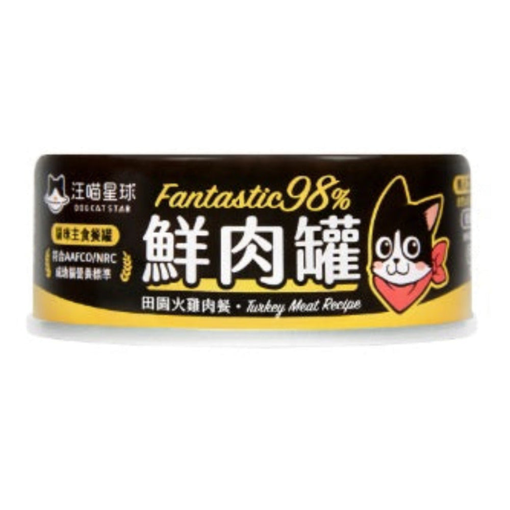 Premium 98% Turkey Complete Balanced Wet Cat Food - Grain-Free, High Protein for Adult Cats - Perfect for Indoor & Outdoor Felines