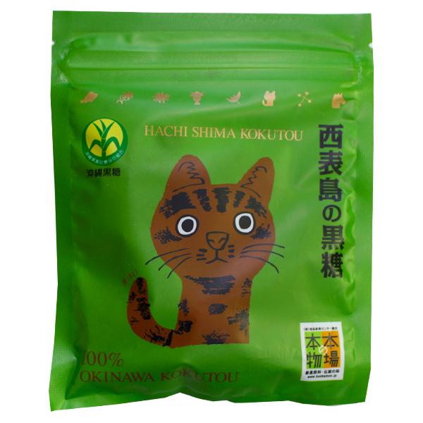 Organic Okinawa Kokuto Brown Sugar Cubes 50g - Pure Unrefined Cane Sugar for Baking, Coffee & Tea - Premium Japanese Sweetener for Healthy Recipes & Drinks