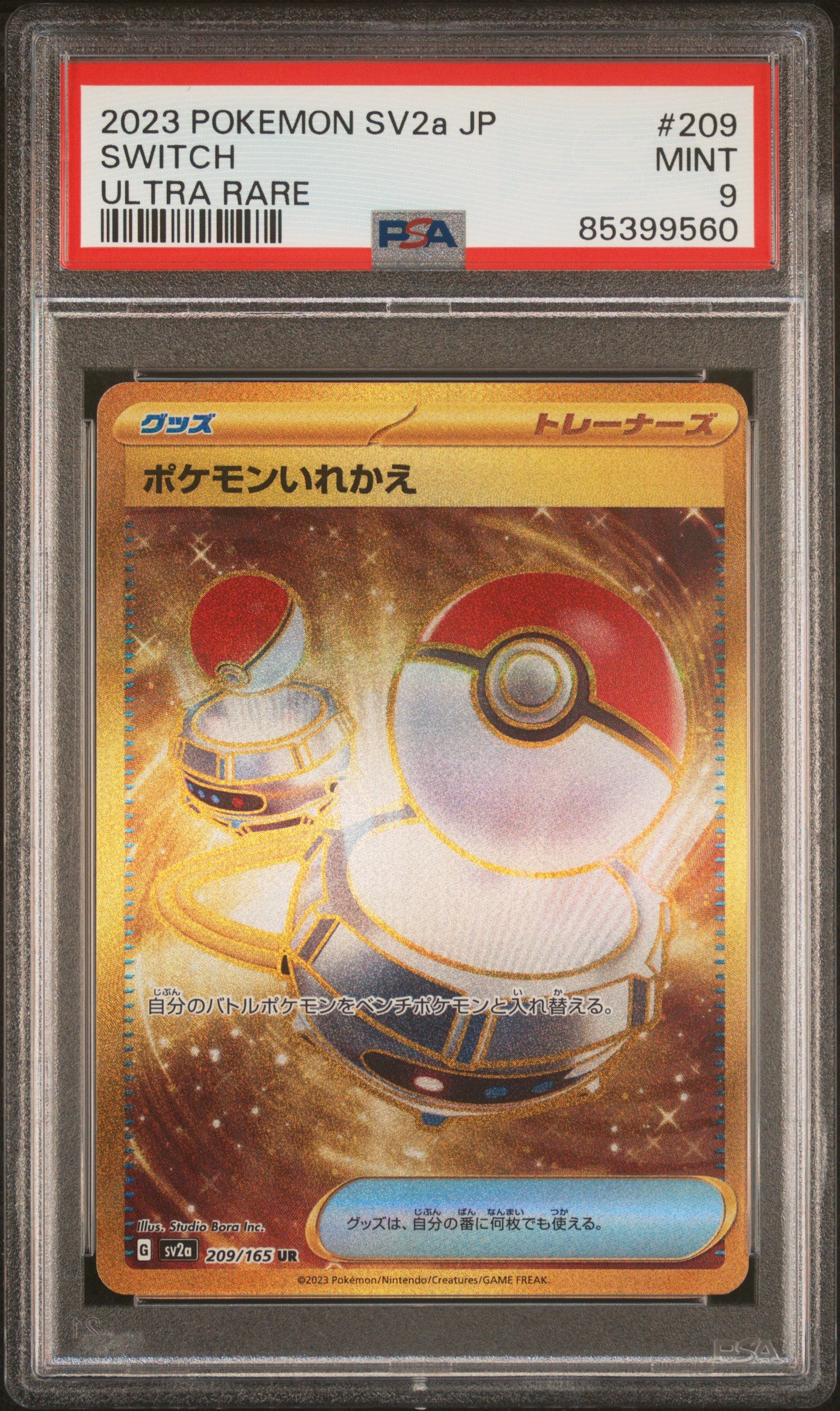 2023 Pokemon Japanese SV2a Pokemon 151 Switch Ultra Rare #209 PSA 9 Graded Card - Perfect for Collectors, Gaming Enthusiasts & Competitive Play
