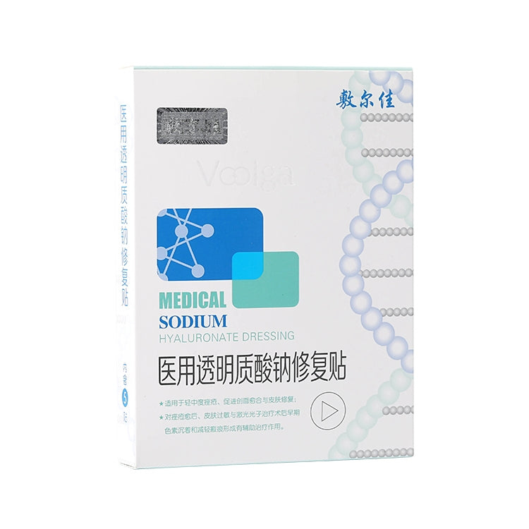 Voolga Medical Sodium Hyaluronate Dressing Acne Moisturizing Mask - 5 Pack for Hydrating & Healing Skin - Perfect for Acne Treatment & Post-Procedure Care