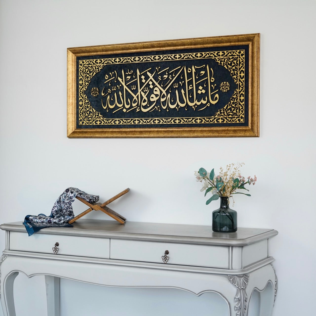 Elegant Mashallah Islamic Wall Art - Framed Arabic Calligraphy on Velvet Canvas - Perfect for Home Decor, Mosque & Islamic Gift Giving