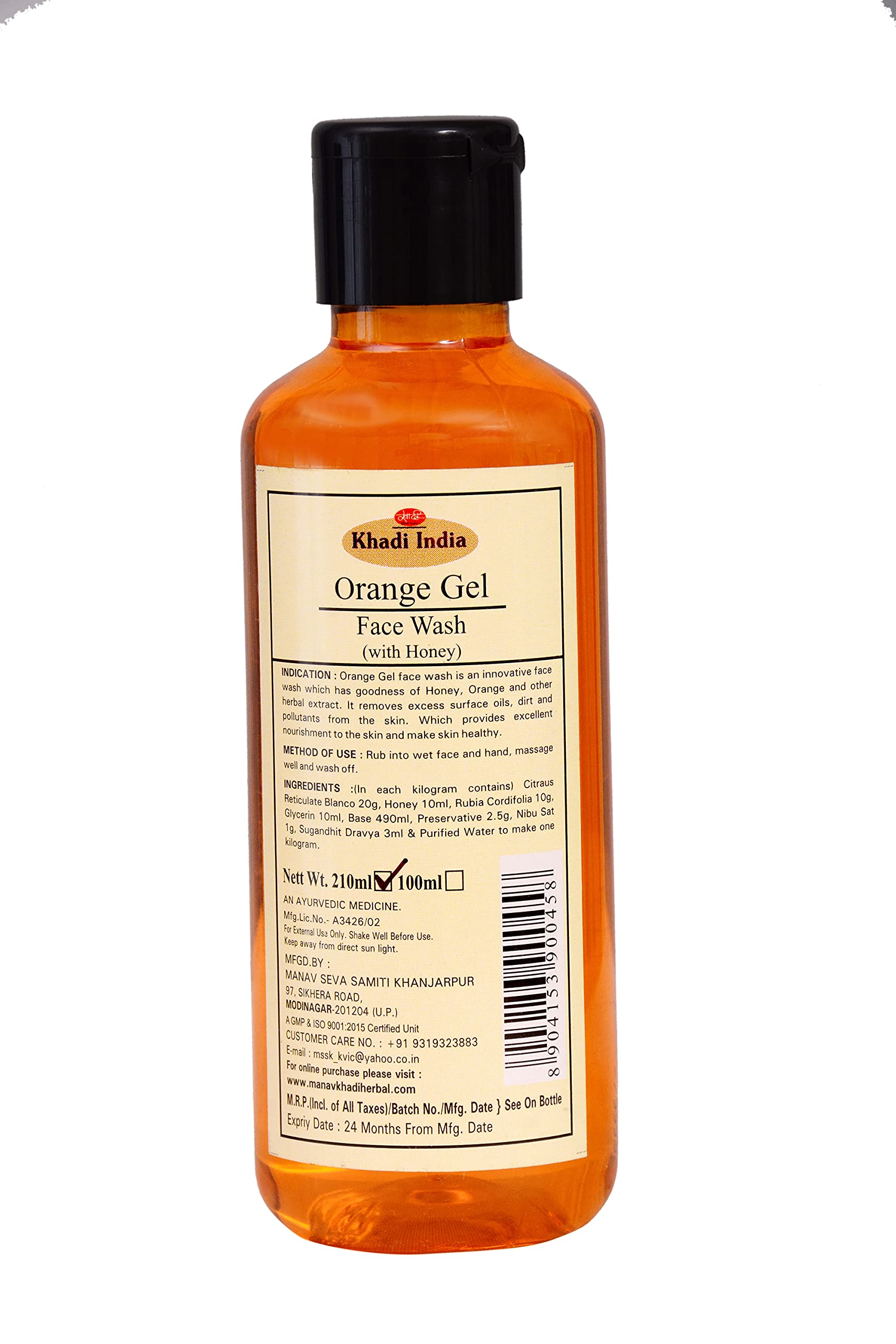 Best Ayurvedic Orange Gel Face Wash for Glowing Skin - Natural & Organic Cleanser for Acne & Oily Skin - Perfect for Daily Skincare Routine & Morning Refreshment