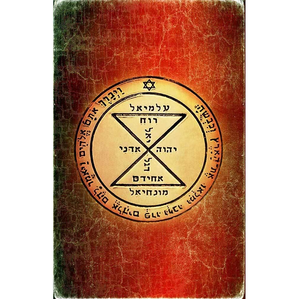 King Solomon Seal Kabbalah Amulet & Talisman Set - Powerful Protection for Home, Travel & Spiritual Rituals