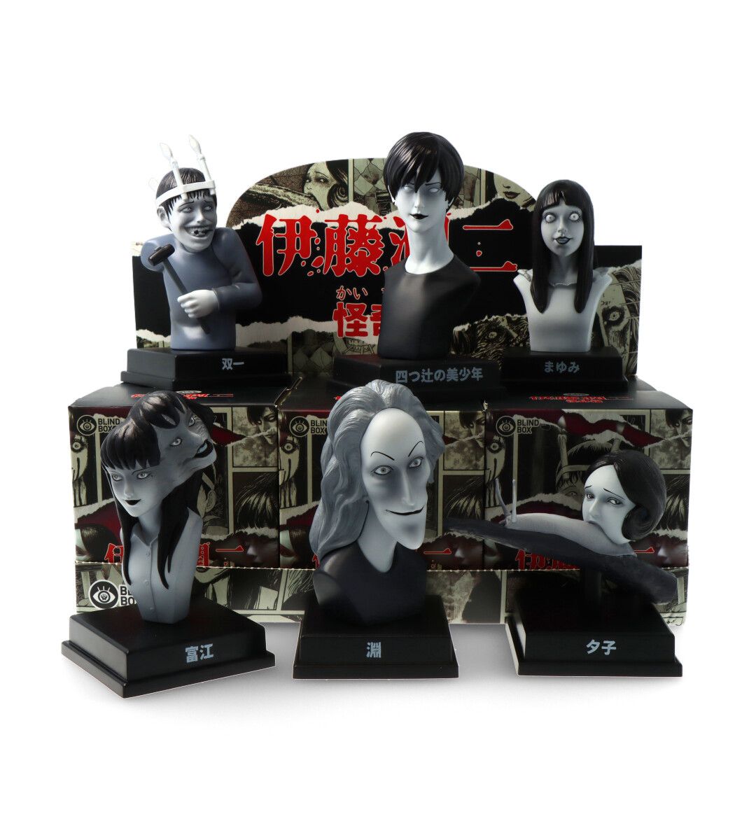 Junji Ito's Kaikibako Horror Manga Mystery Blind Box - Collectible Figures for Anime Fans & Horror Enthusiasts - Perfect for Gifts, Display & Themed Parties