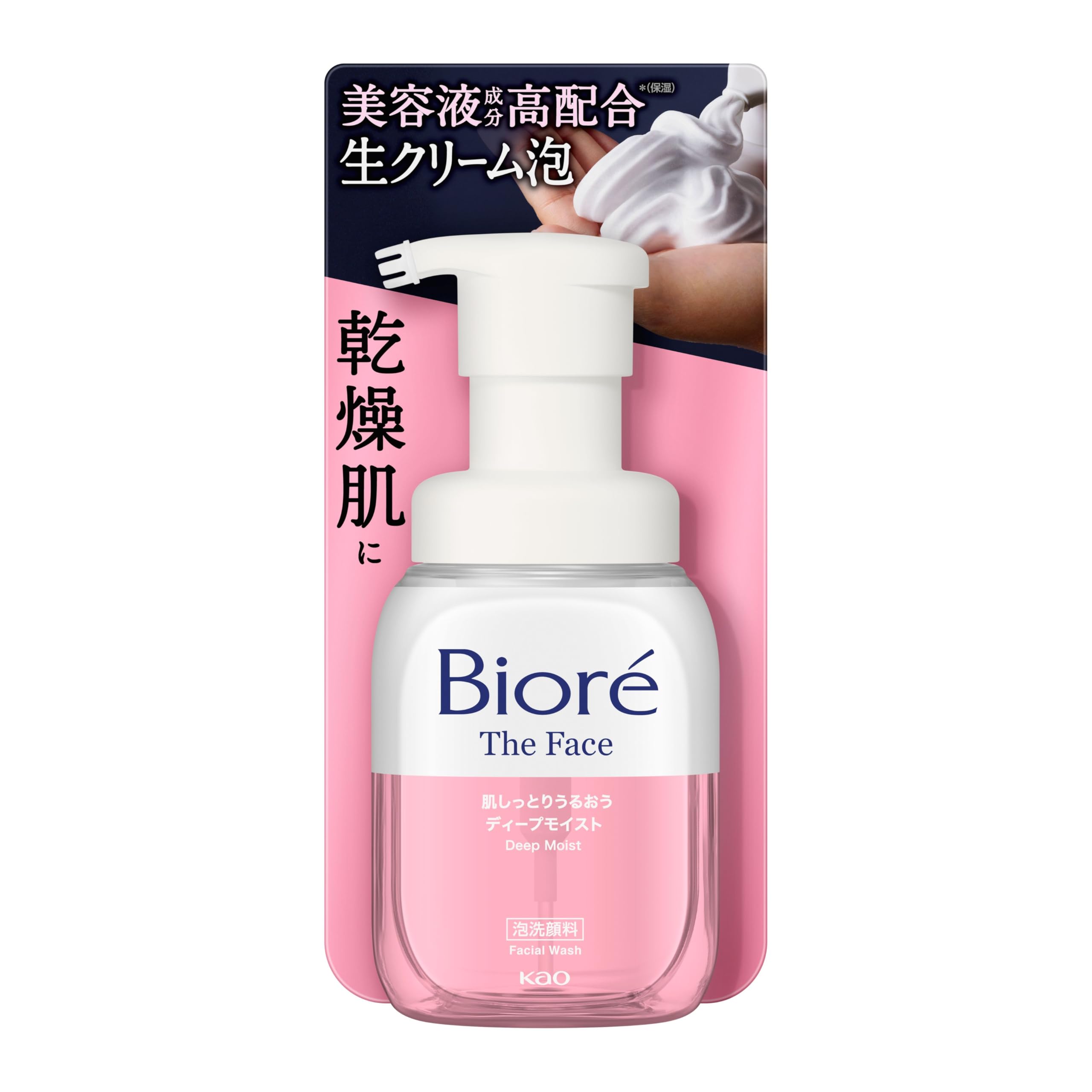 Biore The Face Deep Moist Facial Wash Foam 200ml | Oil-Free Cleanser for Dry & Sensitive Skin | Daily Face Wash for Hydration & Gentle Cleansing | Perfect for Morning & Night Skincare Routine